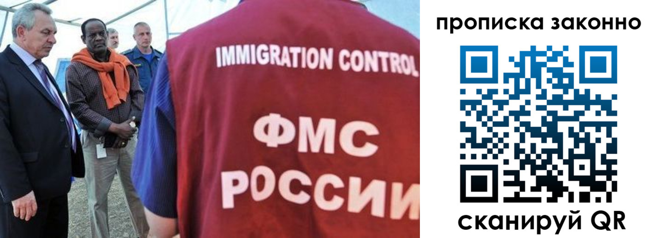 прописка поиск в Абдулино