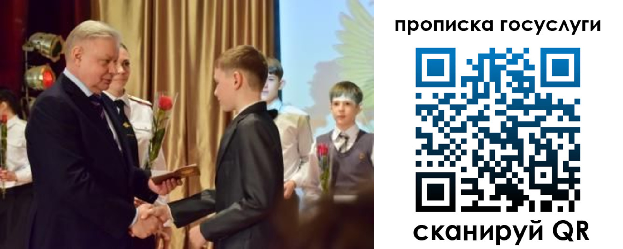 прописка иностранных граждан в Абдулино