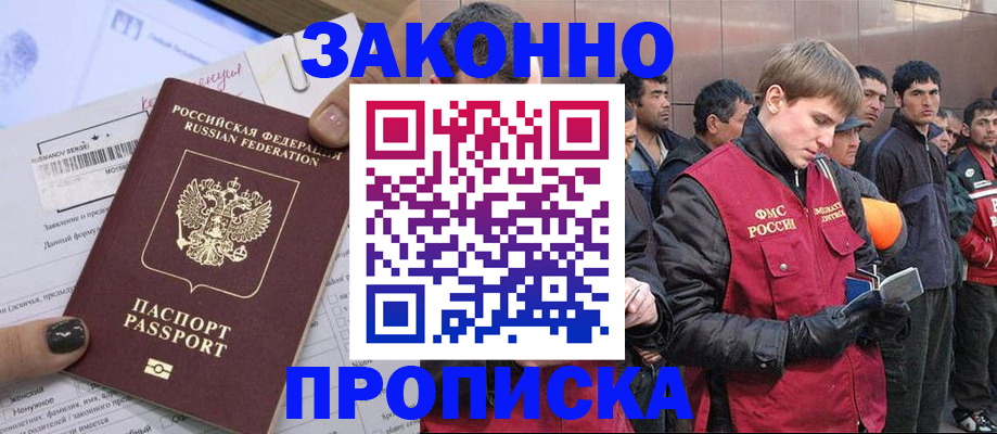 пропишу в квартире в Абдулино