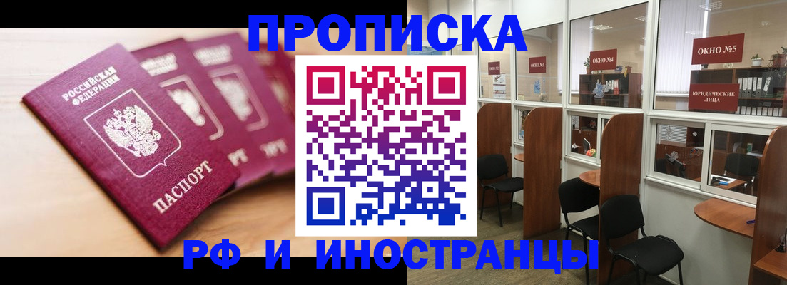 пропишу в квартире в Абдулино